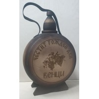 Бъклица за Рожден ден