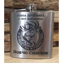 Метална манерка