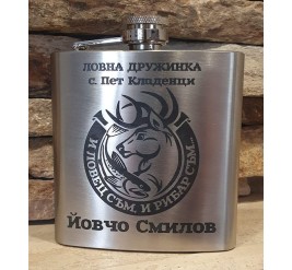 Метална манерка