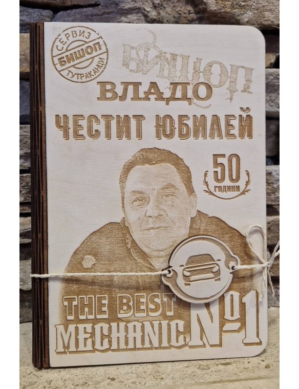 Кратичка от дърво