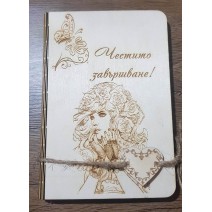 Картичка за Абитуриентка 02