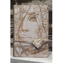 Картичка за Абитуриентка