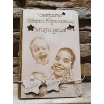 Картичка за Свето Кръщение 02