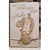 Картичка за Рожден ден 05