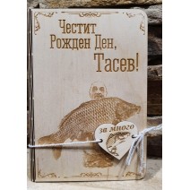 Картичка за Рожден ден 09