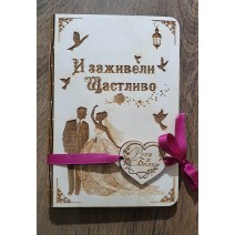 Картичка за Сватба_00