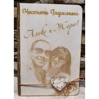 Картичка за Годишнина_05
