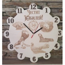 Часовник "Гълъби"