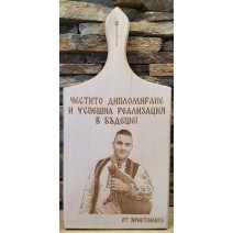Дъска за рязане със снимка
