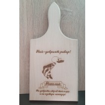 Дъска за рибаря