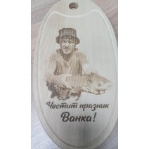 Дъска за имен ден
