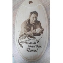 Дъска за Никулден