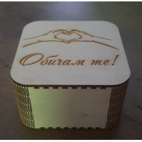 Кутийка за подарък