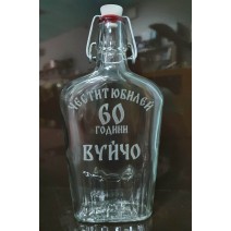 Бутилка Ретро - плоска