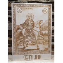 Икона "Св. Мина"