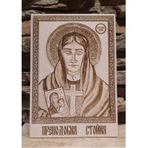 Икона "Пеподобна Стойна"