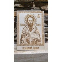 Икона "Св. Василий - Велики"