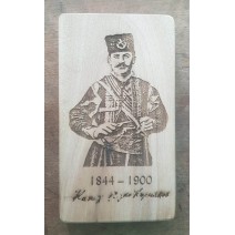 Плакет на капитан Петко войвода
