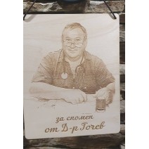 Плакет със Снимка