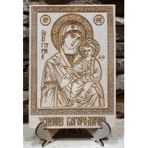 Икона "Успение Богородично"