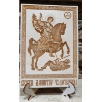Икона "Св. Димитър"