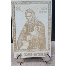 Икона "Св. Симеон"