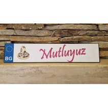 Табела за номер Mutluyuz Evleniyoruz