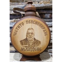 Бъклица за Пенсиониране