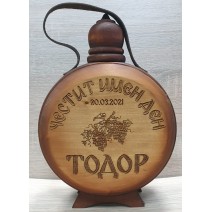 Бъклица за Имен ден