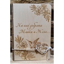 Картичка "Майка"