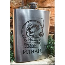 Метална манерка