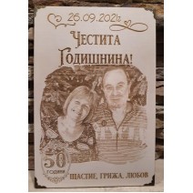 Плакет със Снимка