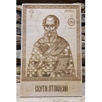 Икона "Св. Атанасий"